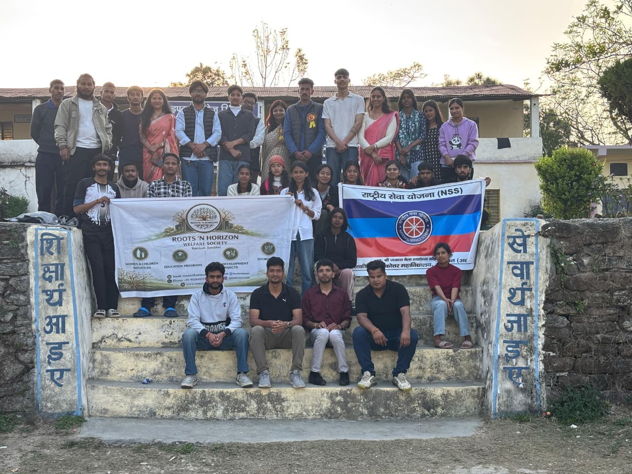 National Service Scheme (NSS) Special Camp 2026